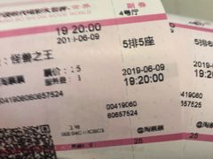 -浙影时代影城·宁波东门银泰店(原宁波时代电影大世界)