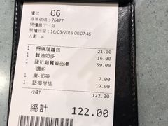 -华嫂冰室(尖沙咀店)
