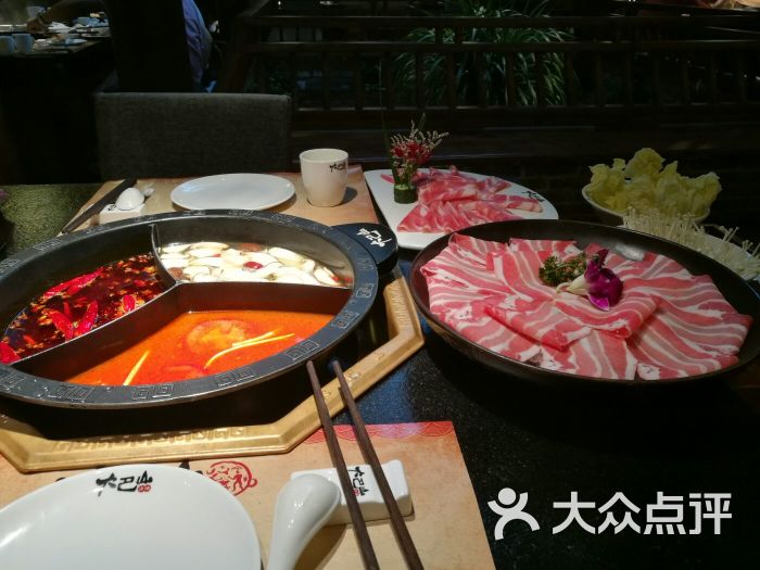 大巴山火锅店图片 - 第1张