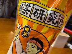 -茶太良品·北京特色茶饮(西站食宝街店)