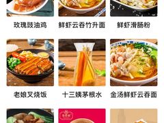 -西关味(大卫城店)