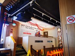 -周渝食惦酸菜鱼(青浦店)