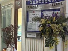 -泰康拜博口腔(世博园乐尔店)