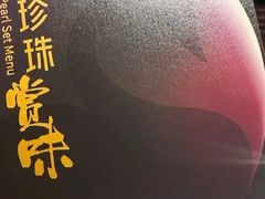 -广州白天鹅宾馆