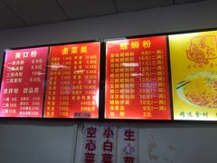 -凤张螺蛳粉·爽口粉(跃进路总店)