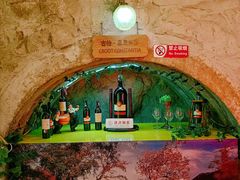 -青岛葡萄酒博物馆