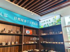 -渡海小渔村.老辈日照菜