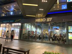 门面-HELLO 27 意面·沙拉·帕尼尼