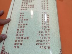 -喜来登特色餐厅