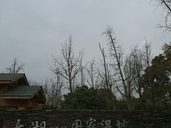 -苏州太湖湖滨国家湿地公园