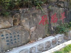 -白马涧龙池景区