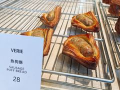 -VERIE BAKEHOUSE