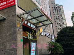 -八哥美术·成人美术画室(总校区)