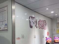 -达爱动物医院·犬猫分区·CT·复杂眼科(远洋山水分院)