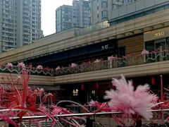 -中海环宇荟