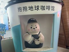 -抱抱地球咖啡馆(国家海洋博物馆店)