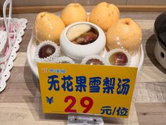 -79号渔船海鲜饭店(岗厦店)