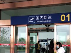 -吉安井冈山机场