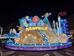 -仲盛世界商城