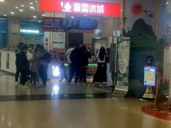 -同至人购物中心(朝阳街店)