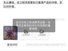 -上海市第一医药商店(南京东路店)