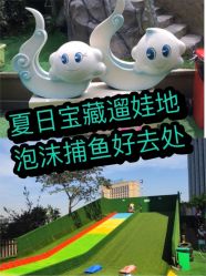 -可可天空农场(中大店)