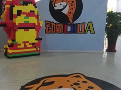 -嘿哟动霸CHUA·新潮玩运动娱乐中心·蹦床滑冰团建乐园