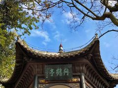 -东坡赤壁风景名胜区