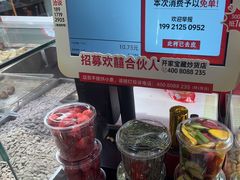 -欢囍花生(漫乐城店)