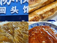 -鹿鸣春饭店(总店)