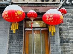 -悦宾饭馆(翠花胡同店)