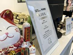 -考文甜品研究社