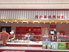-超意兴·把子肉(英雄山路店)