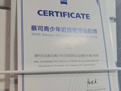 -大视光学•LINDBERG林德伯格•全球手工眼镜集合店(王府井店)