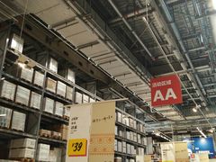 -宜家家居(西安未央商场店)