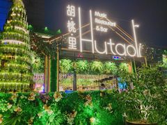 -贝贝龙虾·音乐餐厅(昌平东关店)
