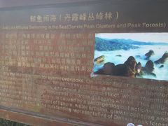 -崀山风景名胜区