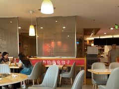 -叁拾壹克饺子·东北菜(国贸店)