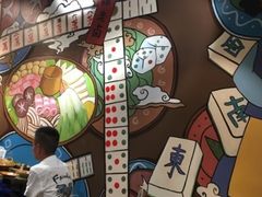 -符淼淼火锅(宽窄巷子店)
