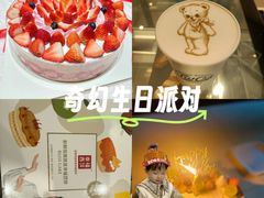 -幸福西饼生日蛋糕·下午茶(东西湖店)