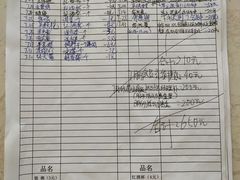 -泓炙颐凤鲜海鲜火锅料理(桐乡店)