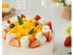 -吉美诺烘焙(公园北路店)