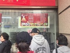 -沈大成(南京东路店)