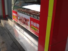 -绝味鸭脖(碧凤坊二店)