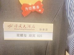 -金时代顺风大酒店(协泰店)