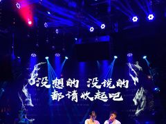 -胡桃里音乐酒馆(曲江店)