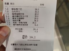 -避风塘·老港味餐厅(虹口龙之梦店)