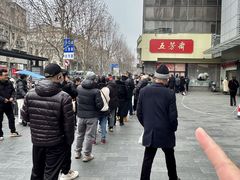-五芳斋(中山大道总店)