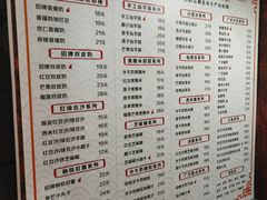 -双喜老铺(人民广场店)