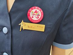 -龙塔